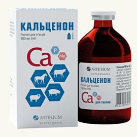 Кальценон*5