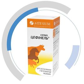 Цефінель